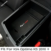 lapetus middle storage pallet container multifunction box stowing tidying fit for kia optima k5 2016 2017 2018 plastic interior