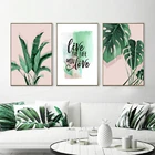 Зеленая тропическая листочка Monstera, листок, банан, живая картина с цитатой, постер с принтом, настенные художественные картины, декор для гостиной и дома