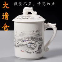 jingdezhen office water cup ceramic mug with cover and handle blue and white conference tea cup boss cup