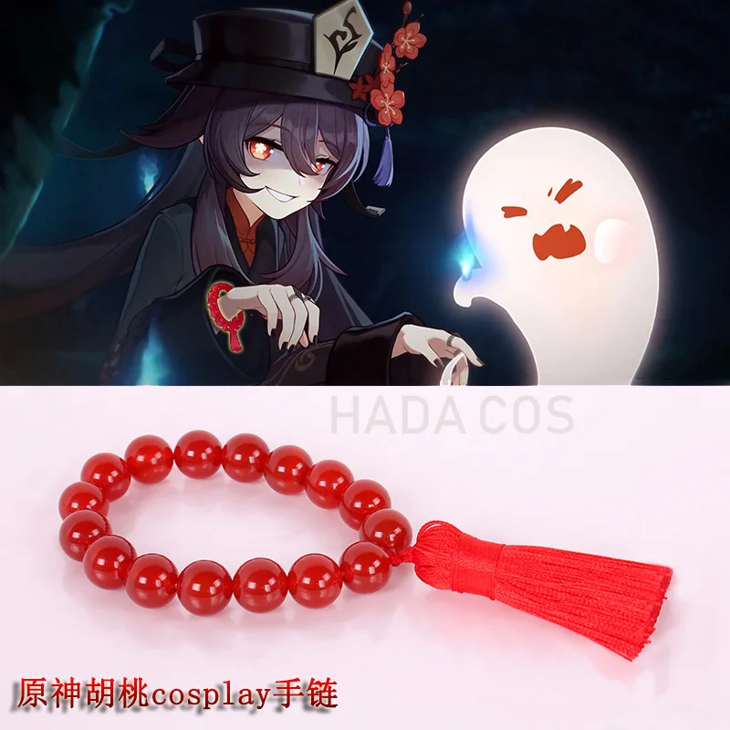 Горячая игра Genshin Impact Hu Tao браслет 16/18 12 мм. Красный агат бусины косплей реквизит