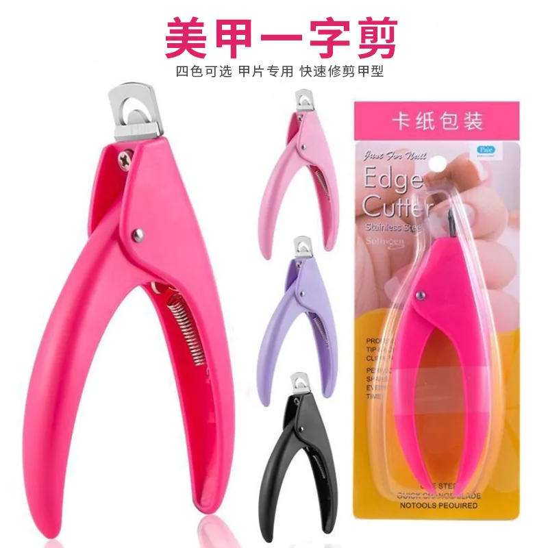 

Nail Scissors Manicure Word Clip Sharp U-Shaped Professional Repair Crystal Phototherapy Prolonged Nail Tool Clippers