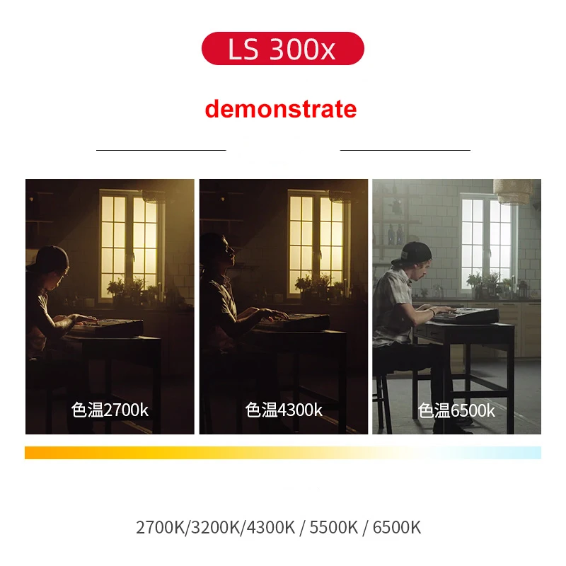 Свет Aputure Storm LS 300X Beyond двухцветный светодиодный свет для видеосъемки 2700 6500K 350W 2 4G FSK