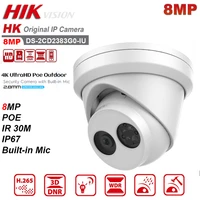 original hikvision ds 2cd2383g0 iu 4k 8mp turret network camera ip poe h 265 30m ir ip66 dome camera build in mic