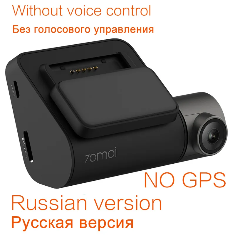 Russian version XiaoMi 70mai Dash Cam Pro smart Car 1994P HD Запись видео с функцией Wi-Fi камера заднего вида 140FOV ночное видение gps модуль - Название цвета: Russian version