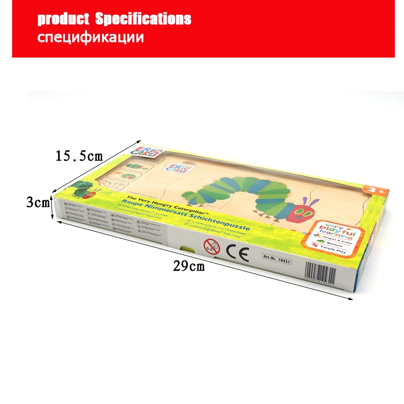 Многослойный пазл-гусеница для раннего развития детей игрушка голодная гусеница