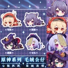 Аниме Genshin Impact Mona Klee Keqing Qiqi, плюшевая милая кукла, декоративная подушка для комнаты, двухсторонняя мультяшная игрушка, Подушка для спины, подарки