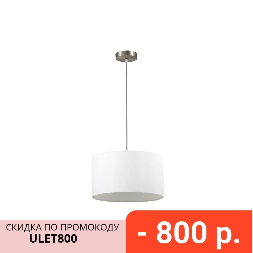 Подвесной светильник Lumion &quotNikki&quot E27 2x60 Вт 220 В|Люстры| |