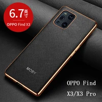 fashion genuine leather case for oppo find x3 slim back phone cover for oppo find x3 pro x3pro funda skin free screen protector