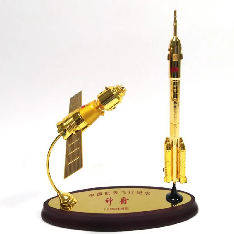 Масштаб 1/80 Shenzhou 11 и Long March 2 _ металлический космический корабль из сплава спутник