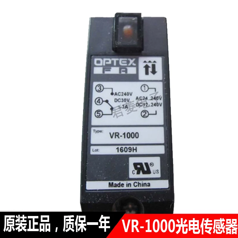 Фотоэлектрический датчик освещенности без отражателя оригинальный и подлинный |