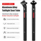 Подседельный штырь из углеродного волокна для горных и дорожных велосипедов, подседельный штырь из углеродного волокна, подседельный штырь для велосипеда