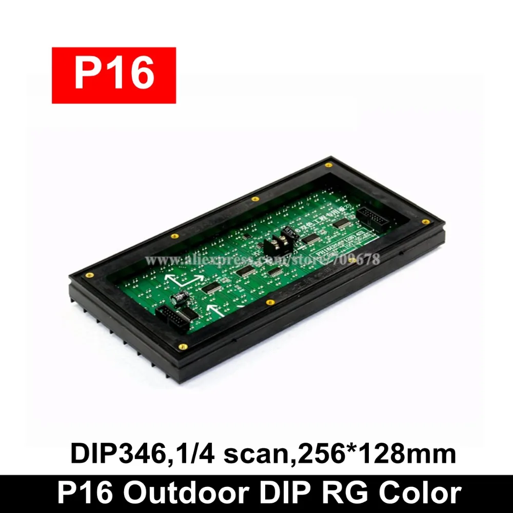 LYSON светодиодный открытый P16 2R1G Дисплей модуль 256x128 мм 1/4 сканирования красный и