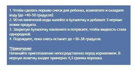 Cмесь молочная сухая Беллакт «Оптимум 2+», с 6 месяцев, 400 г