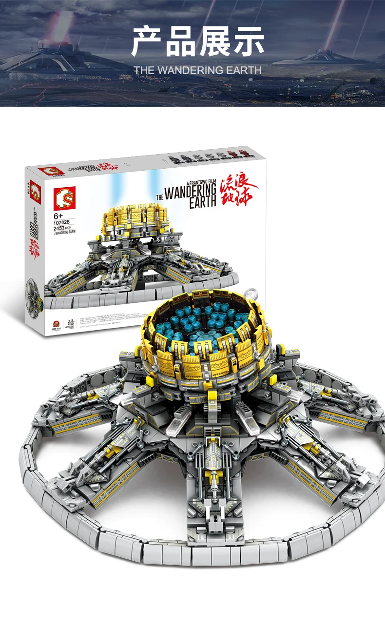 Wandering Earth 107009 Военный танк Figther грузовики Comptible Technic строительные блоки кирпичи обучающая игрушка подарок на день рождения