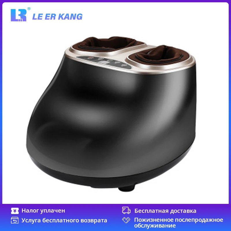 Электрический массажер для ног LEK вибрирующий массаж шиацу с подогревом и