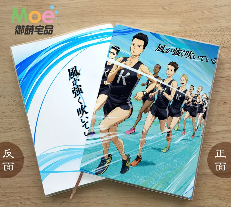 

Run with the Wind Diary School Notebook Paper Agenda Schedule Planner Sketchbook Gift For Kids Notebooks Office Supplies