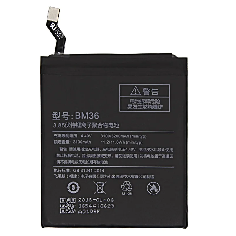

Сменный аккумулятор BM36 для Xiaomi Mi 5S, батарея для мобильного телефона 3,85 В, 3100 мАч, перезаряжаемая батарея