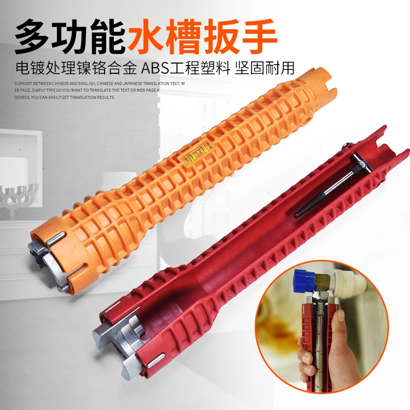 Инструмент для установки гаечного ключа ванной комнаты Многофункциональный