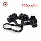 500 шт.лот ODB OBD2 кабель 16 Pin 1 штекер к 16 штекер 2 гнездо OBD II разъем OBD2 1-2 Удлинительный диагностический кабель Высокое качество