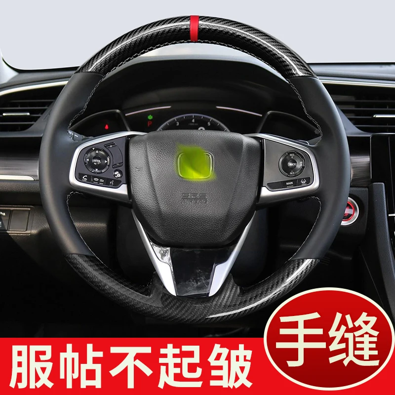 

DIY hand-stitched leather car steering wheel cover for Skoda Rapid Kodiaq Octavia Superb Fabia karoq Kamiq