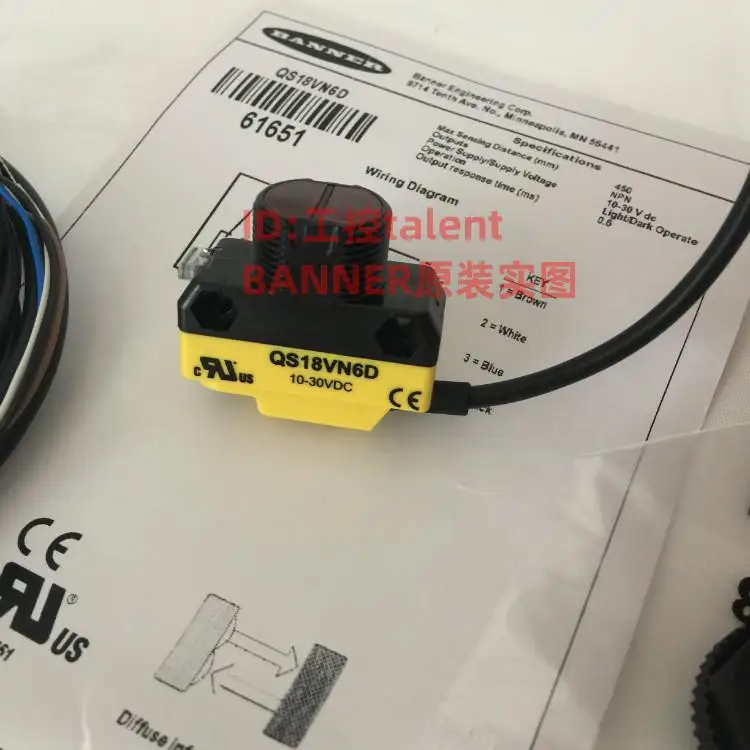 

new photoelectric switch QS18VN6D / QS18VP6D