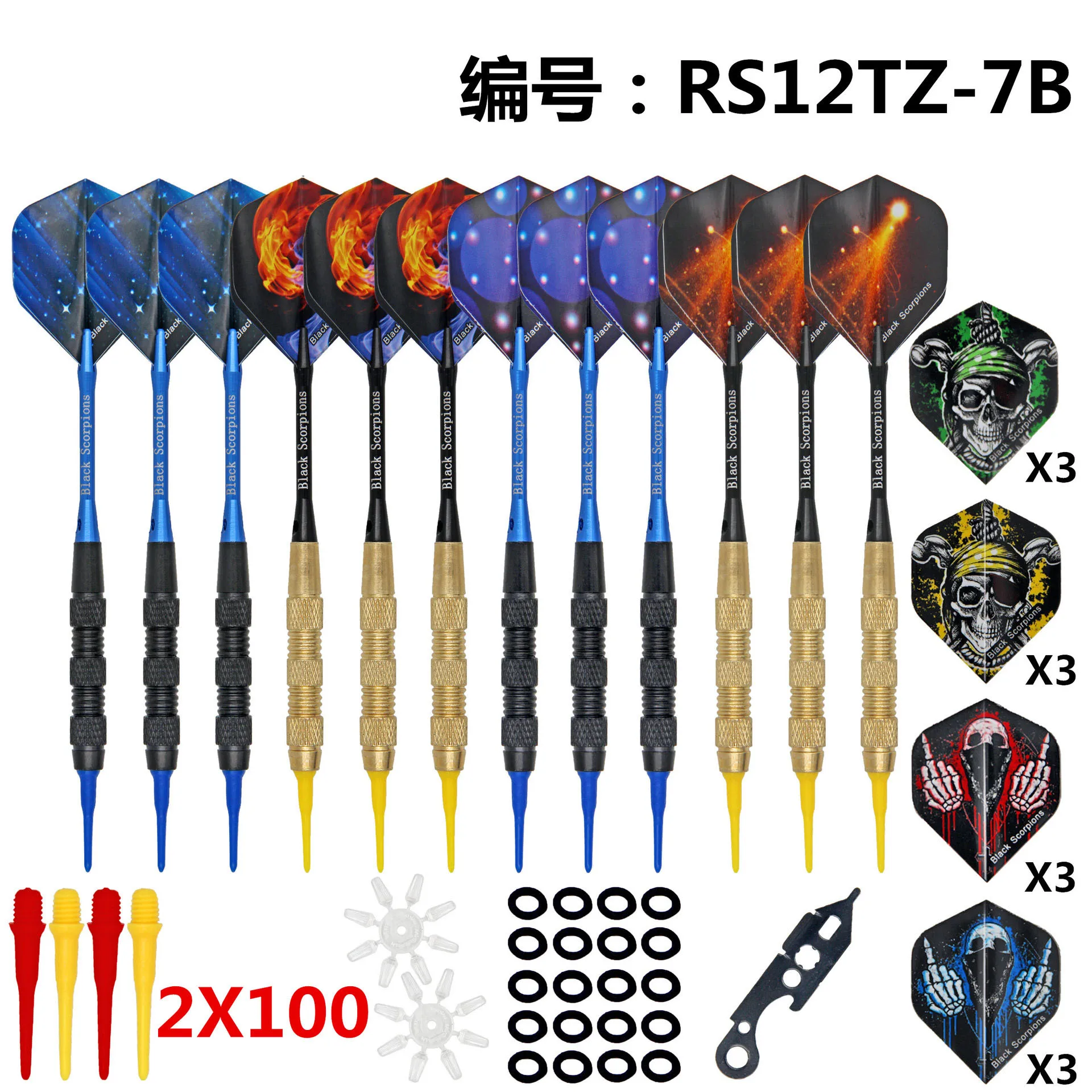 

12PCS Color High Quality Professional Nylon Soft Tip Dart 12 Pieces Dart Wing Dart Accessories Outdoor Sports Dart Set