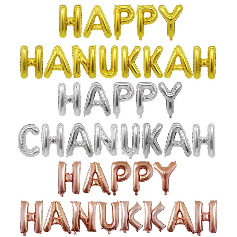 

13 шт., шарики с надписью «HAPPY chanukka hanukka»