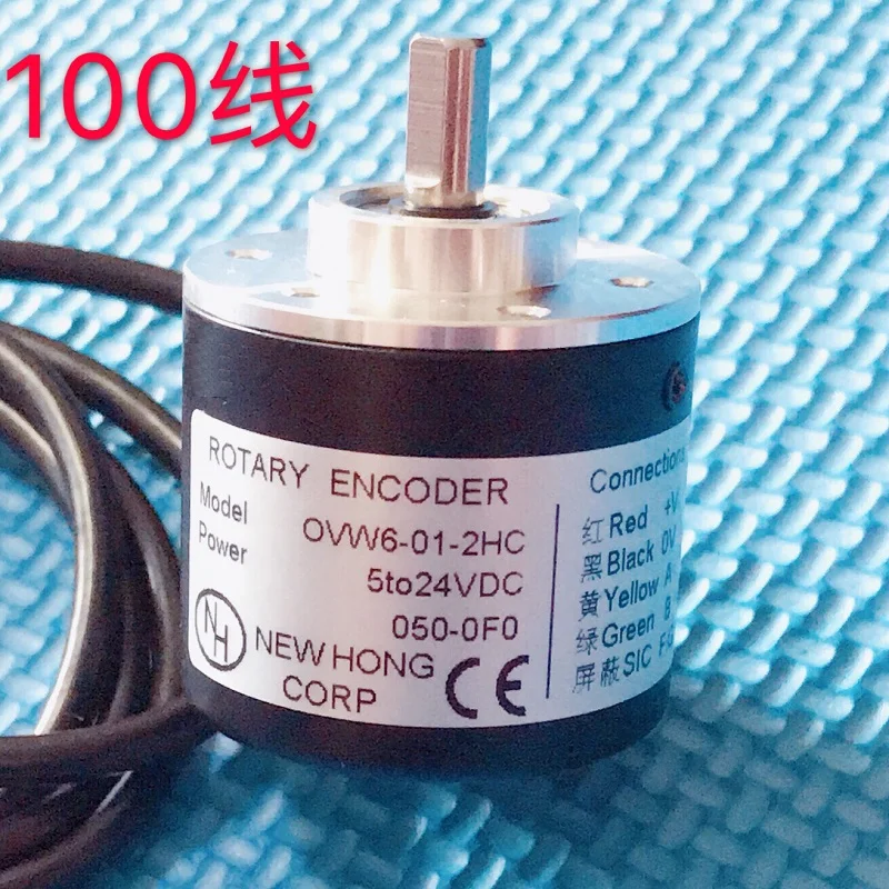 

100 pulse AB phase industrial-grade photoelectric incremental rotary encoder 100 line 100P 60 line 60P