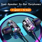 Горячая Распродажа Dual-Action Smart Dual-Speaker наушники-вкладыши, частный режим, катушка, проводной контролируемый тюнинг гарнитуры телефона
