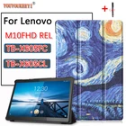 Приглашения на свадьбу с Стенд кожаный чехол Funda для Lenovo M10FHD отн TB-X605FC 10,1 дюймов, планшет, Магнитный Smart sleep чехол для TB-X605CL + подарки