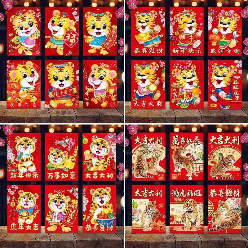 

12 шт., новогодние конверты с китайским тигром и карманами для денег