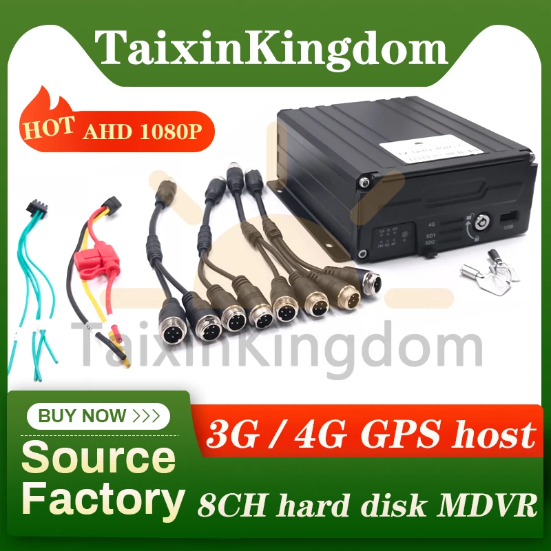 Ahd 1080p 8CH жесткий диск двойная SD карта mdvr 3G / 4G GPS удаленный мониторинг и