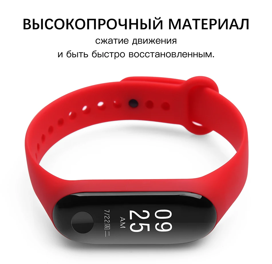 BOORUI mi band 3 ремешок на запястье для Xiaomi mi band 3 силиконовый mi band 3 Аксессуары Красочные pulsera correa mi 3 замена