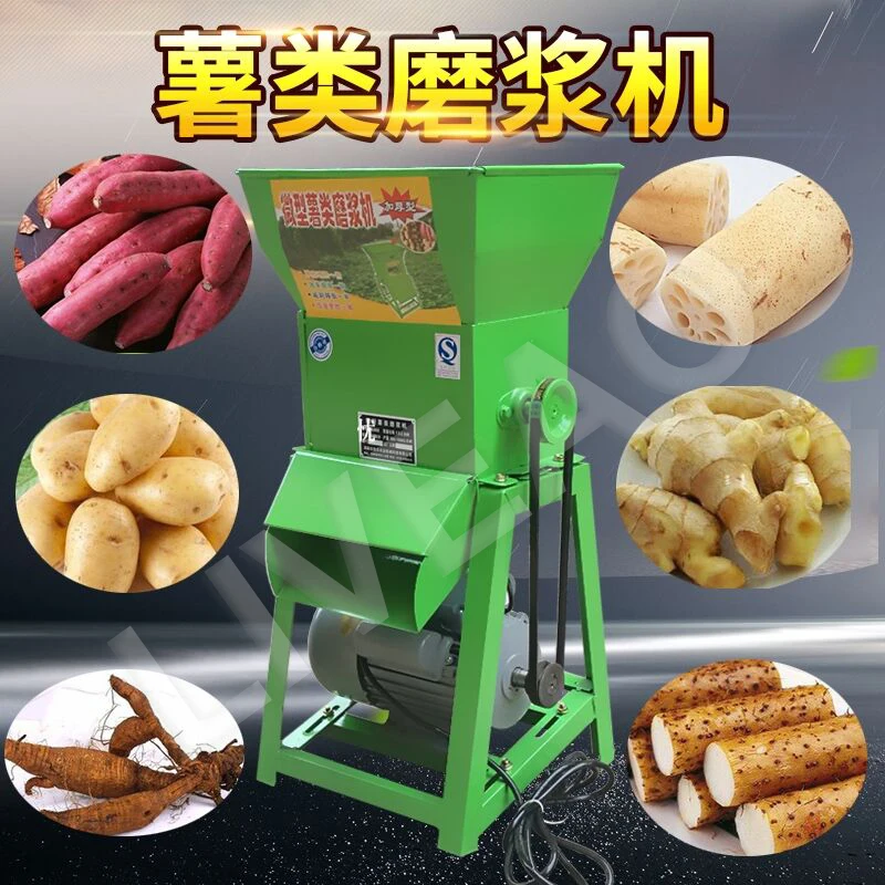 Электрическая шлифовальная машина для корня лотоса Pueraria Lobata Yam кассава Таро