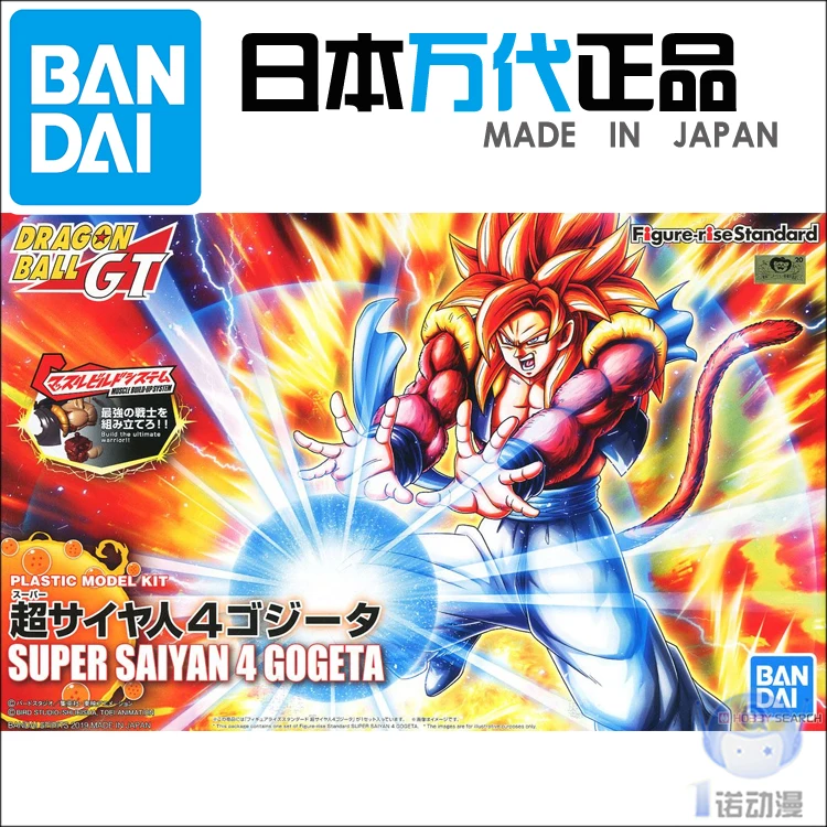 

Bandai Model 58298 Gogeta Dragon Ball Super Saiyan 4 Action Figure Collectible Model Assembly Model