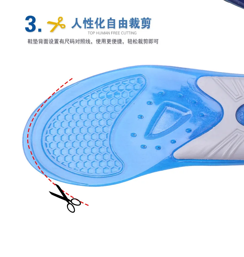 Силиконовые стельки для кроссовок впитывающие влагу дышащие бега баскетбола
