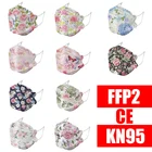 Маски для лица KN95 с цветочным принтом для взрослых, 10-300 шт., 4-слойная дышащая Пылезащитная маска для рта в форме рыбы, маски