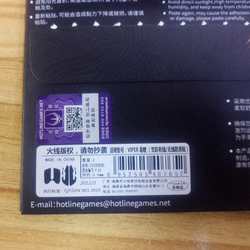 

Hotline Games Colorful Mouse Anti-Slip Tape Side Stickers Skates for Razer Viper Mouse Sweat Resistant Pads