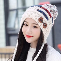 hat female winter korean thickened warm hat fashion ear protection girl lovely ball knitting fluffy women beige