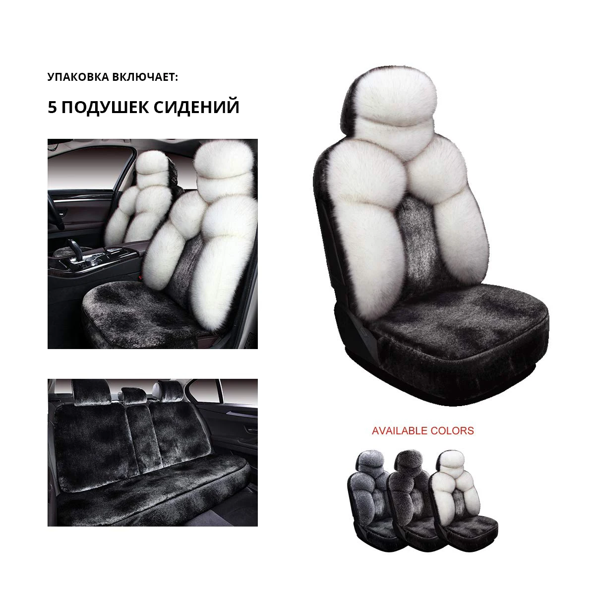 Зимний теплый чехол для автомобильного сиденья из настоящей австралийской