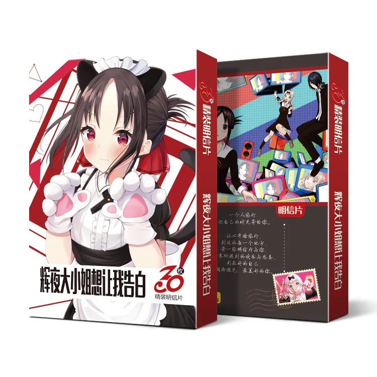 5 коробок/партия Аниме Кагуя сама любовь это война ЛОМО карта игрушка