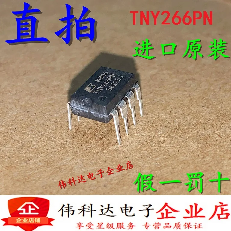 10 шт./лот совершенно новый Tny266p Tny266pn ЖК чип питания прямой разъем Dip7 оригинал