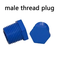 blue male thread plug pvc pipe standard screw plug pipe fitting tube end caps plumbing accessories 1pcs