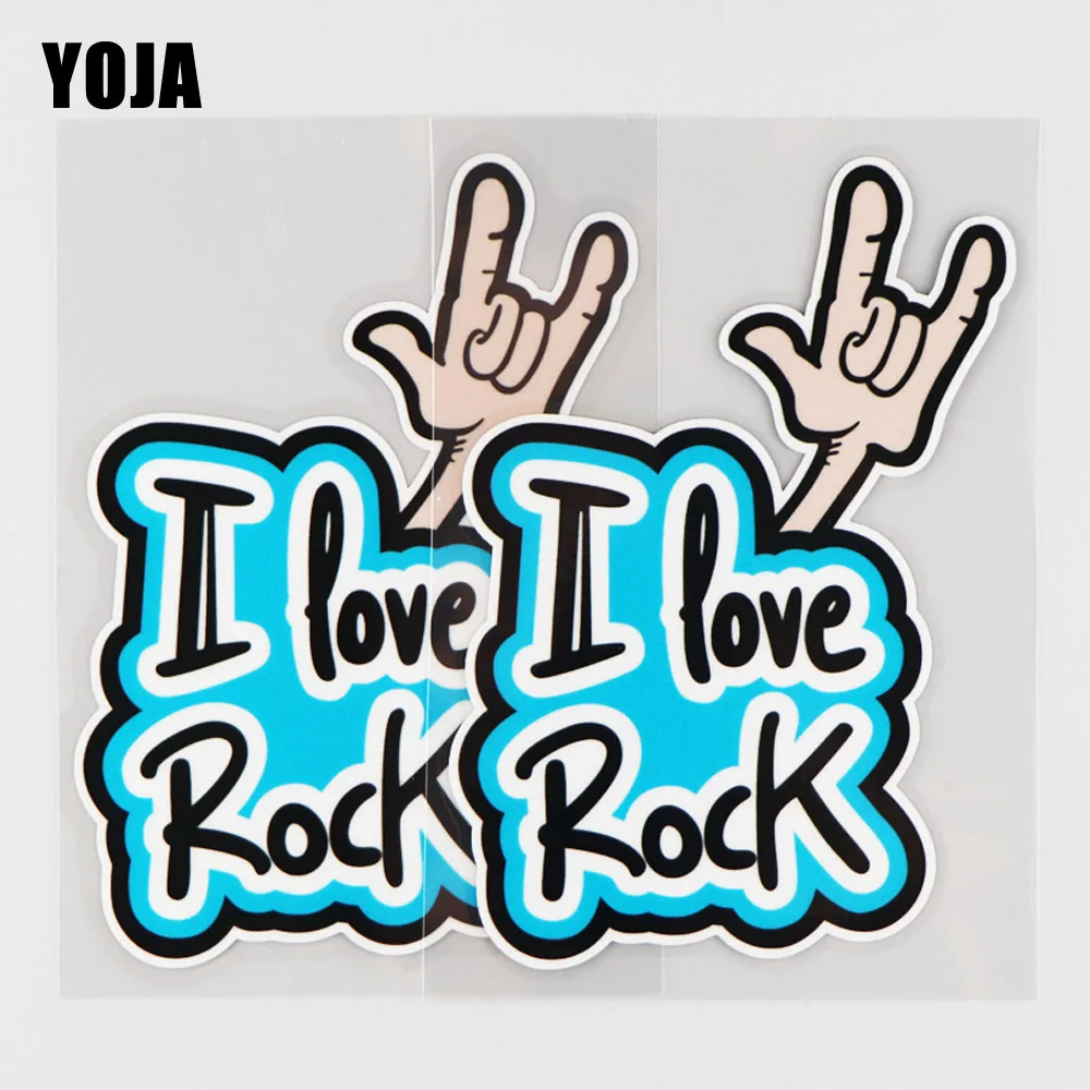 Виниловая наклейка на автомобиль I love Rock 9 9x14 5 см|Наклейки автомобиль| |