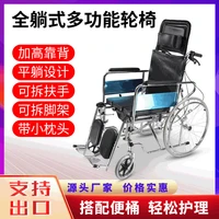 adjustable toilet chair for the elderly and the disabled folding light high back full lying toilet wheelchair