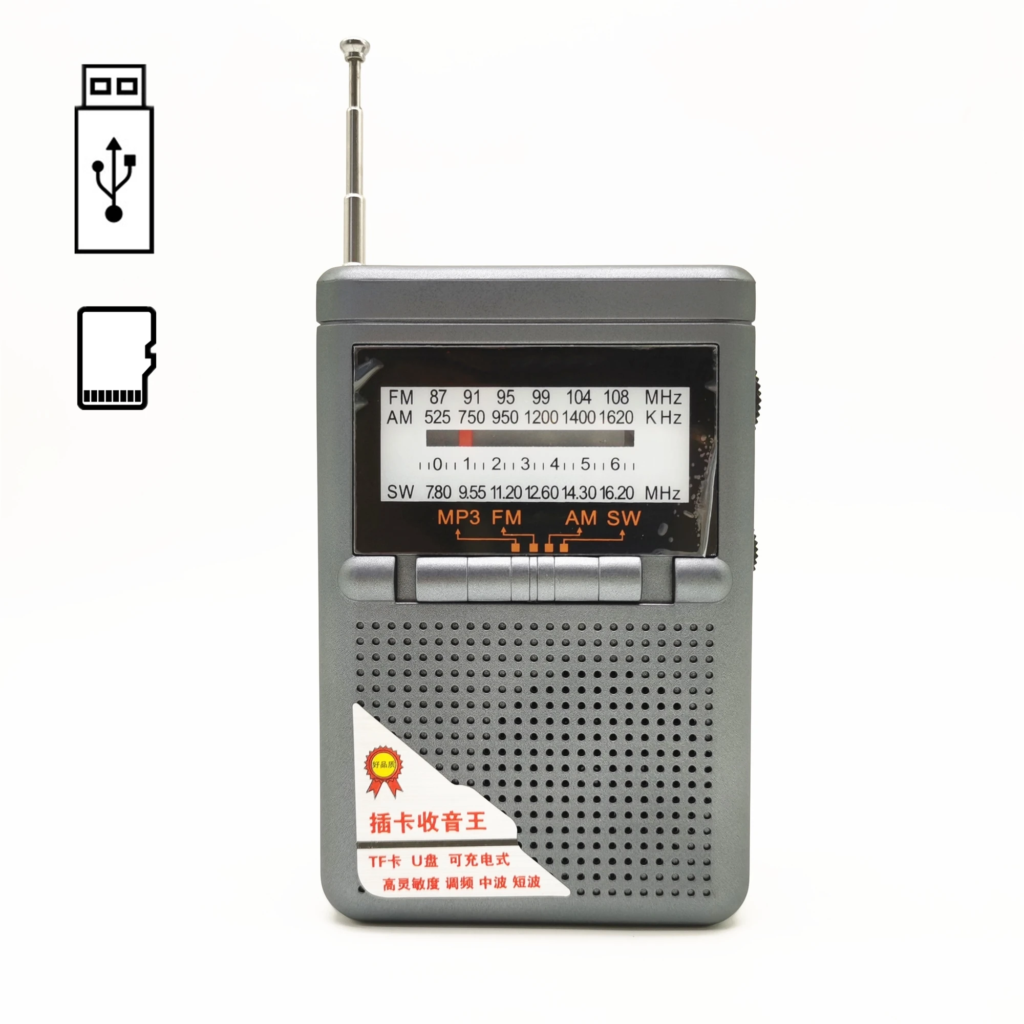 Перезаряжаемое карманное радио FM/AM/SW MP3 музыкальный плеер мини портативный