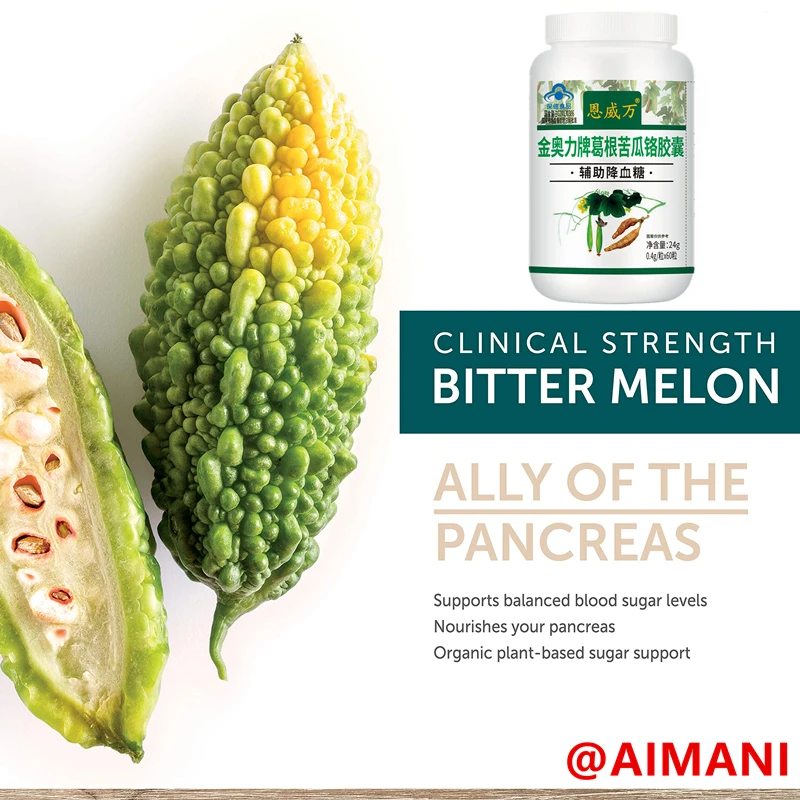 Контроль уровня сахара в крови капсулы с Органическим Экстрактом горькой дыни