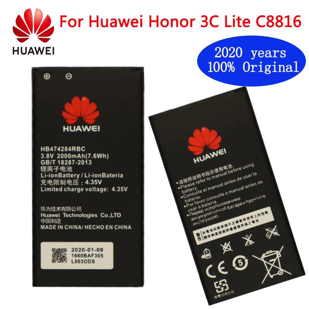 Сменный аккумулятор HB474284RBC для Huawei C8816 Y550 Y560 Y625 Y635 G521 G620 Y5 Honor 3c lite 2000