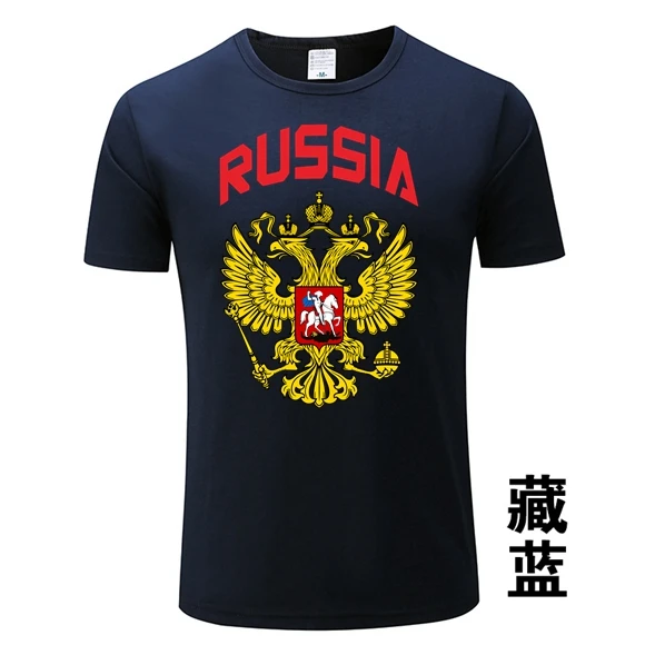 15 видов цветов Россия Орел Флаг Футболка для женщин мужчин лучшую сделку с