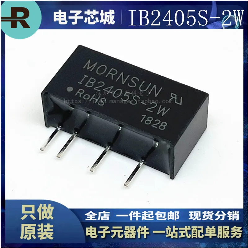 

5PCS/ IB2405S-2W DC-DC power module 24V to 5V isolated regulated output 2W brand new original